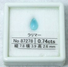 ミネラルショー2009お買い物記録-ラリマー