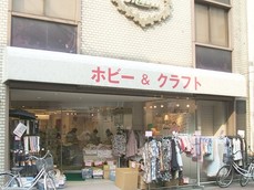 馬喰町の手芸用品卸・小売ショップ「マービー 2」正面入口