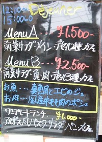 ジョンティ-ランチ01ltss