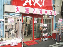 「アクセサリーART」の新しい店舗
