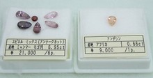 ミネラルフェア-アンデシンとスピネル01ltss