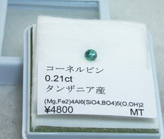コーネルピン ルース