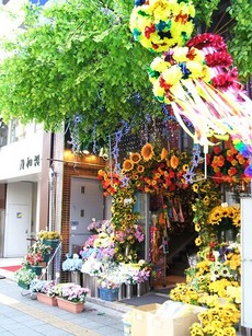造花&装飾・丸正・店舗外観