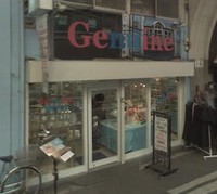 「Genuine」ドゥー店の旧店舗、ストリートビューから