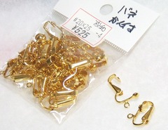 アクセサリー成和 イヤリング金具-ネジなしタイプ 20ペア入り