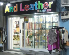 アンドレザー・浅草橋駅前店
