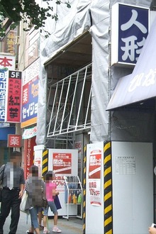シモジマ ギフトラップ館 閉店セール