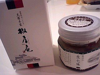 100527_2002_0001