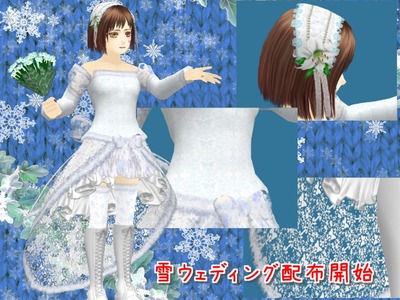character_2012_12_22_17_01_48 のコピー のコピー