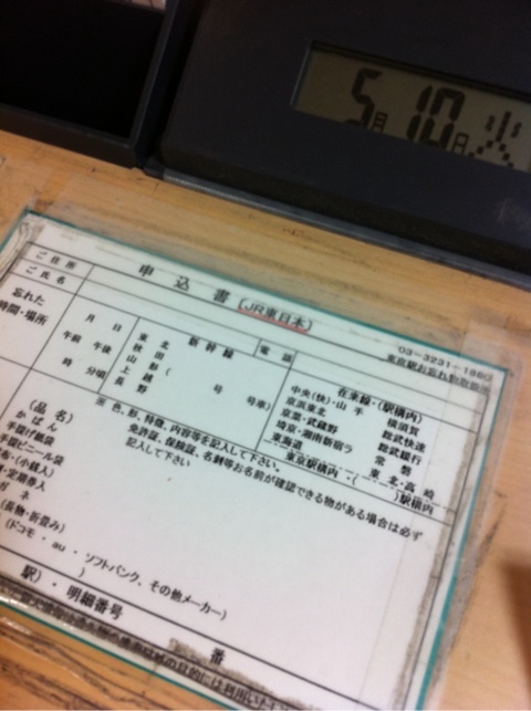 海保知里オフィシャルブログ「NYでなりゆ記」Powered by Ameba-未設定