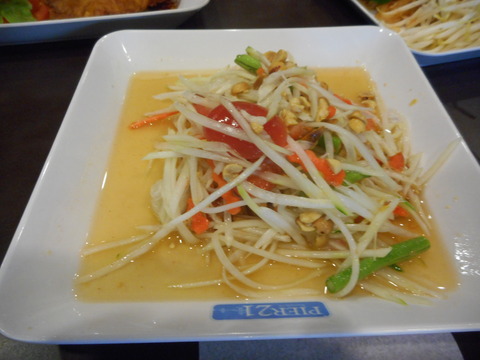 DSCN1284