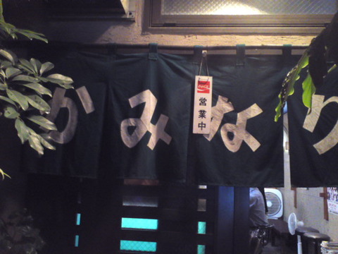 SN3T0453