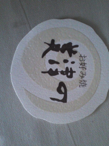 SN3T0231 (1)