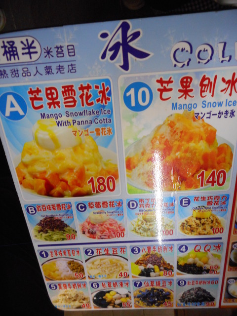 DSCN0898