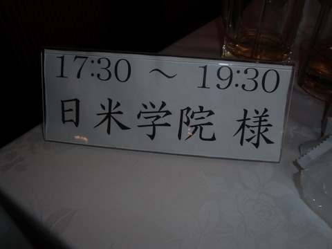 CIMG0260