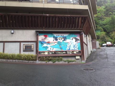 SN3T0917
