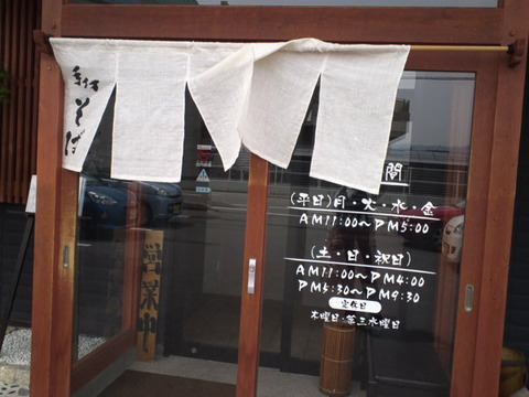 SN3T0888