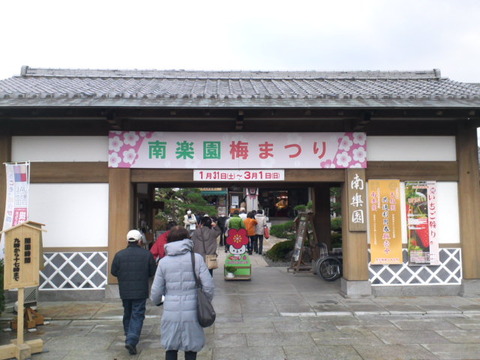 SN3T1437