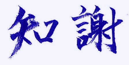 chisha2