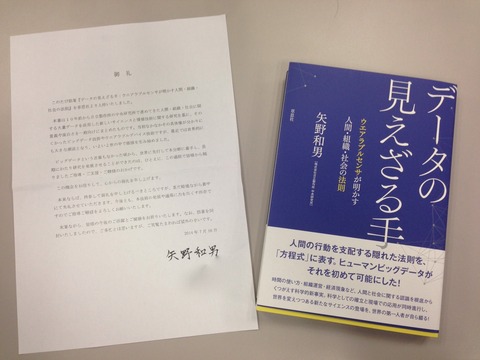 2014-07-19-03-19