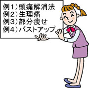 あなたのお悩みを検索してみてね。