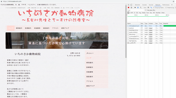 081Google chrome 001 F12 Network F5 ステータスコード200(https)