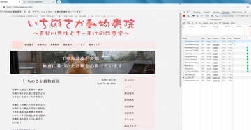 083Google chrome 002 F12 Network F5 ステータスコード301(http)