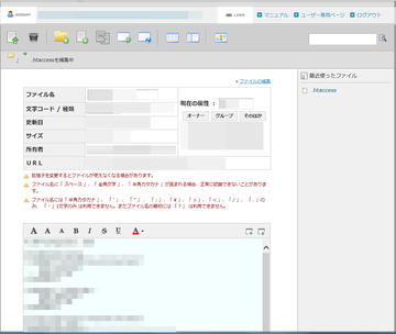 071FTP .htaccess