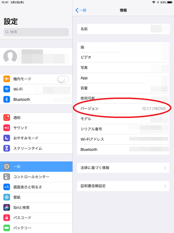 011ios12.1