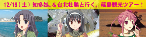 篠島_03
