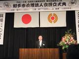 開式のことば