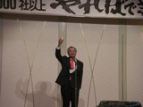 松尾相談役の乾杯
