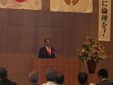 開式のことば