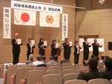役員辞令2