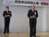 お礼を述べる会長