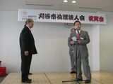 研究所から活動資金
