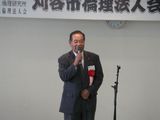 議員挨拶3