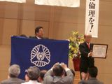 行動旗授与