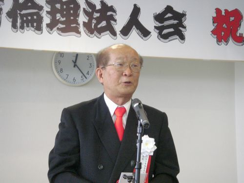 杉浦会長御礼