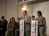 知多岬開設アピール