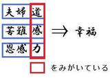 道感力