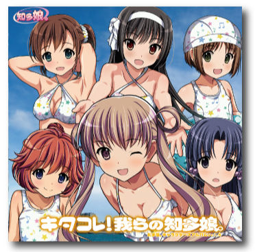 CDkitakore