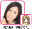 知多娘。