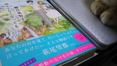kadokawa