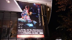 ACT
