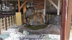 華の湯