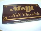 meiji