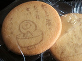 oyaji