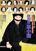 フライヤー