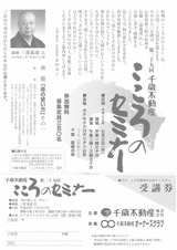SKM_C284e17062915530_0001